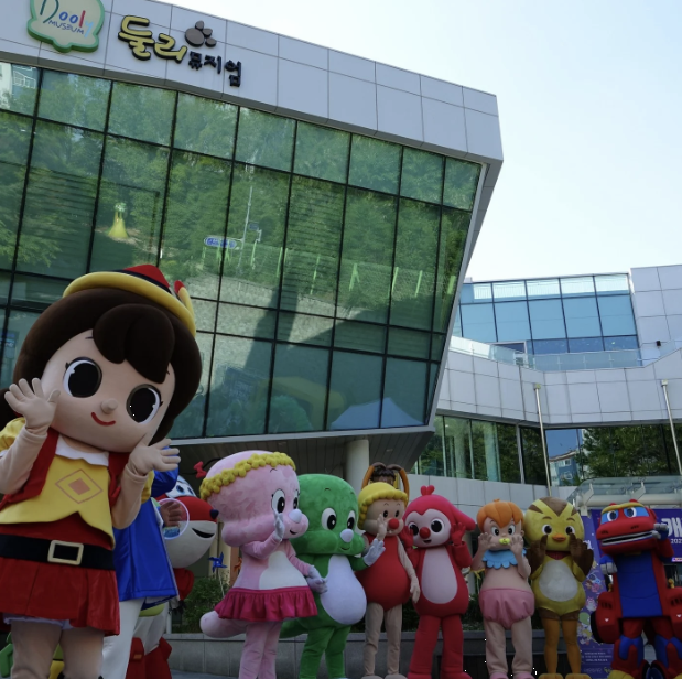 둘리 박물관 이미지