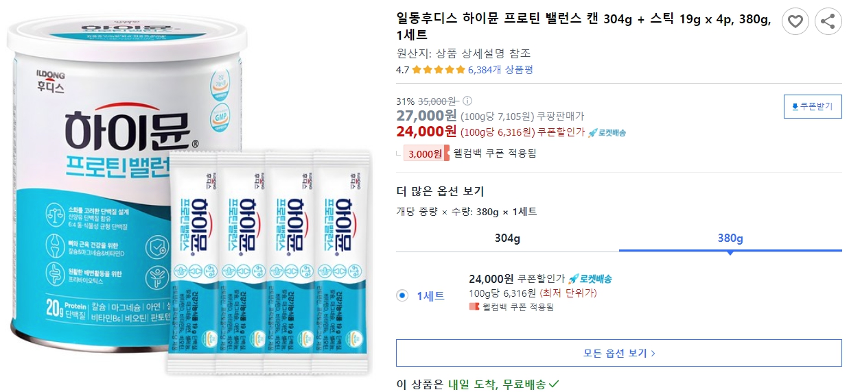 일동후디스-하이뮨-프로틴-밸런스-캔-304g-+-스틱-19g-x-4p,-380g,-1세트