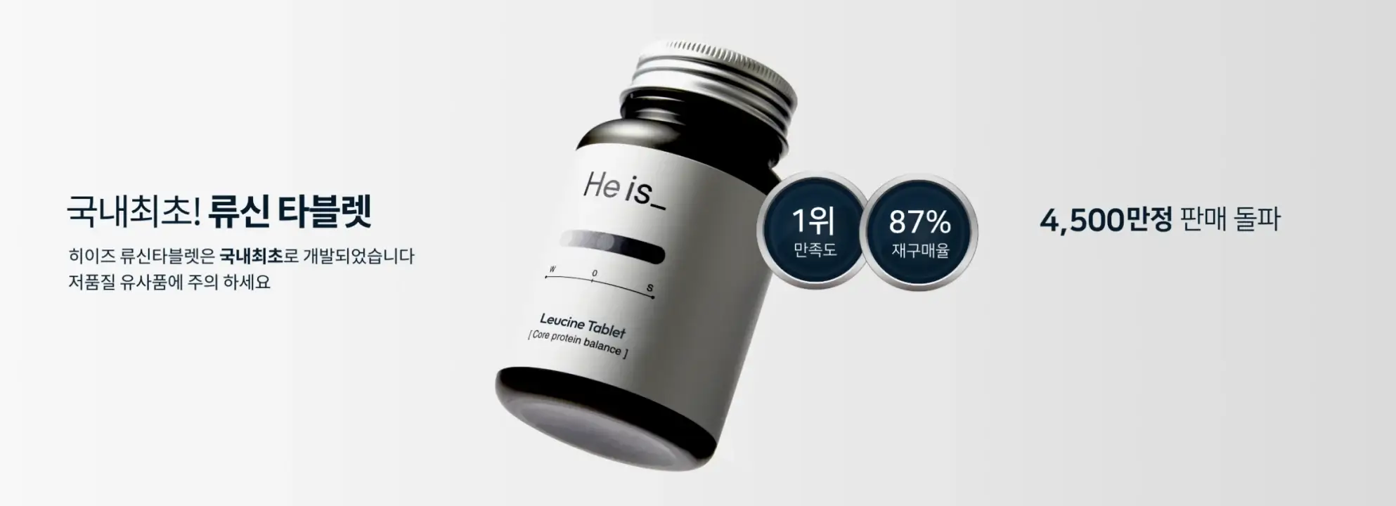 히이즈 류신 타블렛