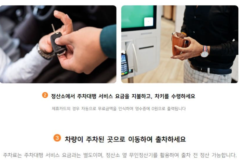 차량-찾으실-때