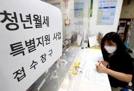 2026년 청년월세지원 신청 자격 총정리