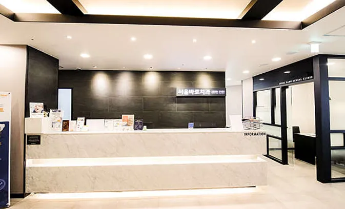 서울바로치과의원