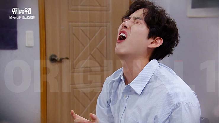 수지맞은 우리 78회 줄거리