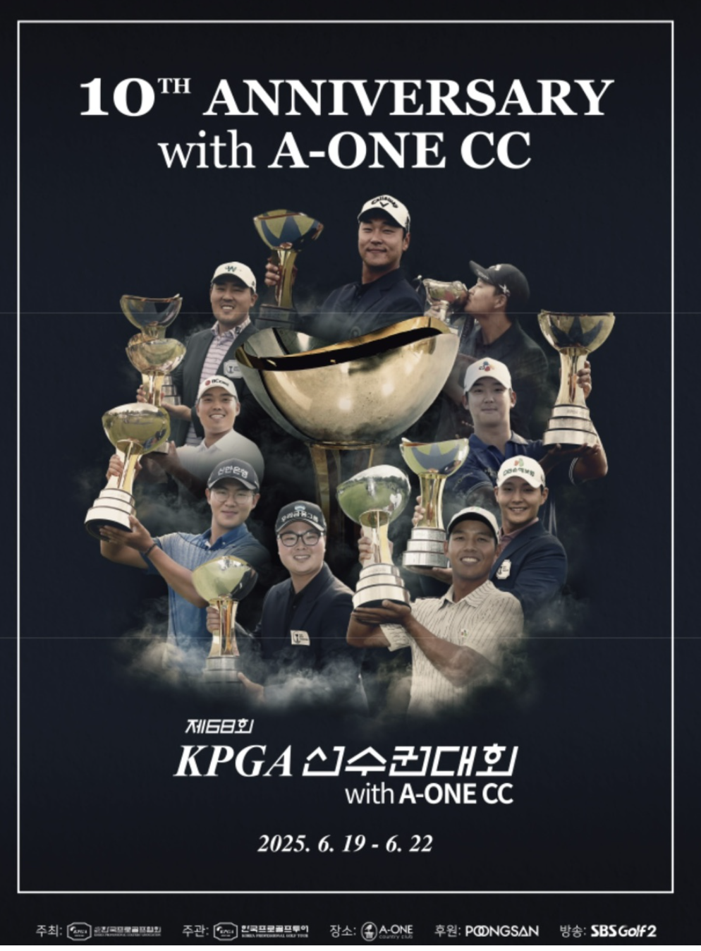 KPGA선수권대회 with A-ONE CC&amp;#44; (우)디펜딩 챔피언 &amp;#39;전가람&amp;#39;