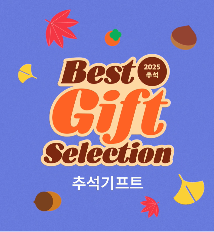 올영데이