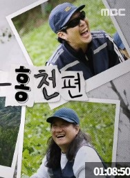 서울가요제 놀면뭐하니 라인업 출연진 하이라이트 관련사진