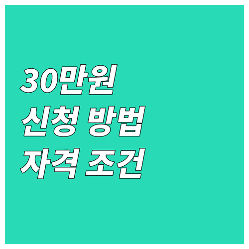 2025 경남 다자녀 학생 입학 지원..