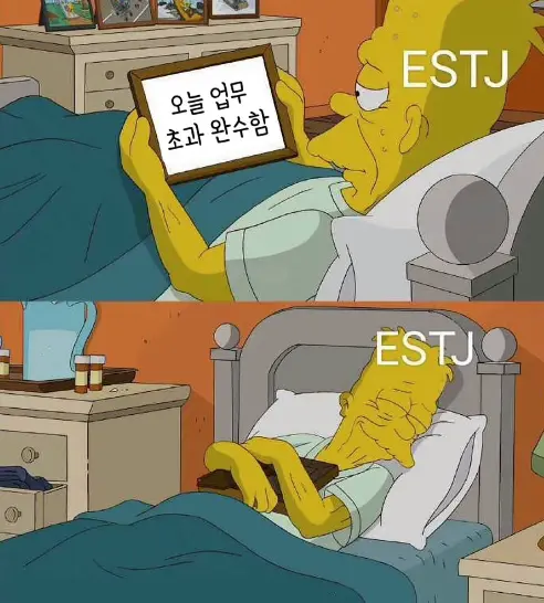 estj