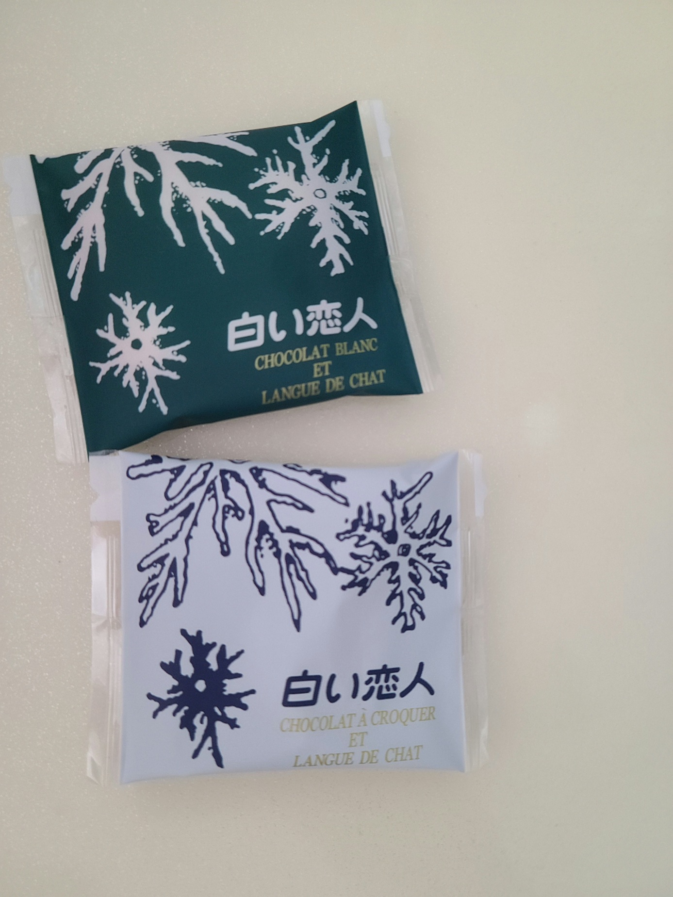 나리타공항면세점추천선물3-시로이코이비토