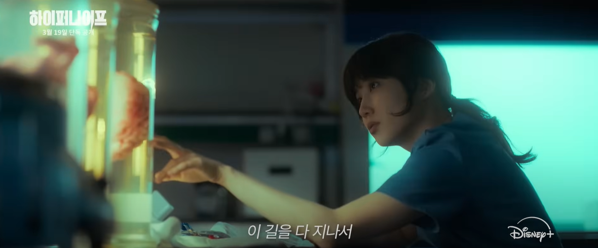 하이퍼나이프