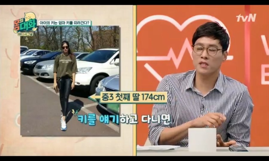 키큰 여자랑 결혼해야하는 이유 ㄷ..jpg 키큰 여자랑 결혼해야하는 이유 ㄷ..jpg
