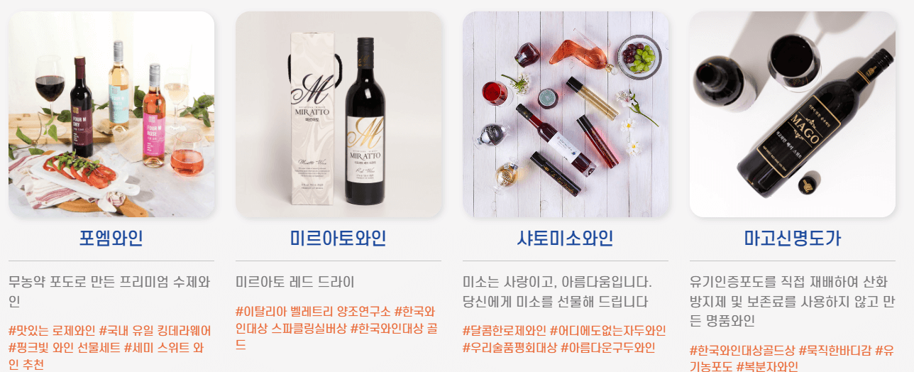 와인행사1