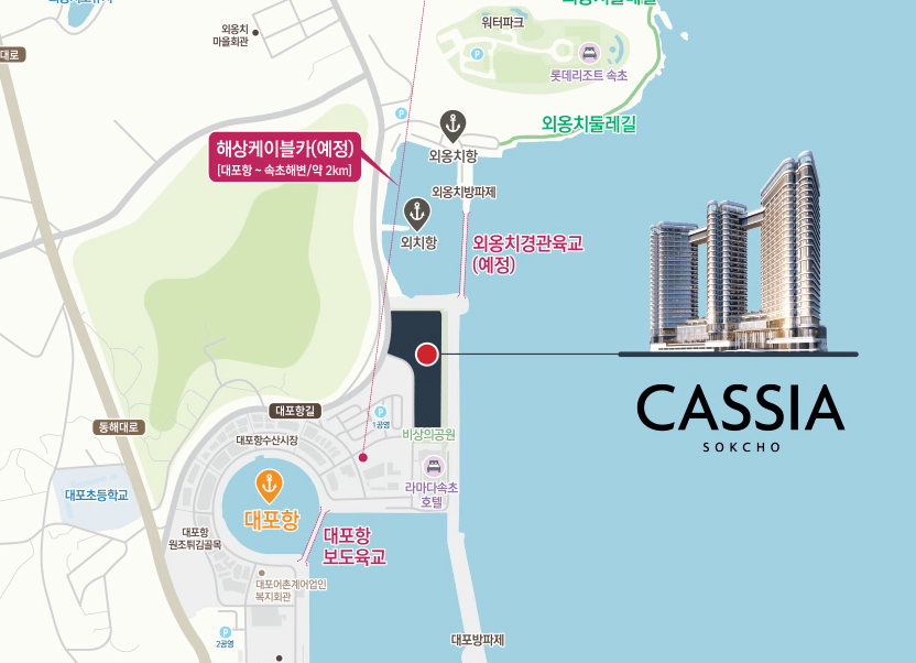 속초 카시아 주변 지도