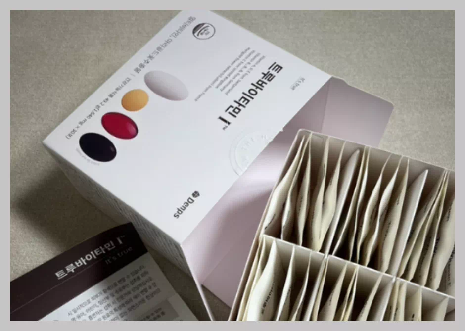 실제 먹어본 트루아 비타민