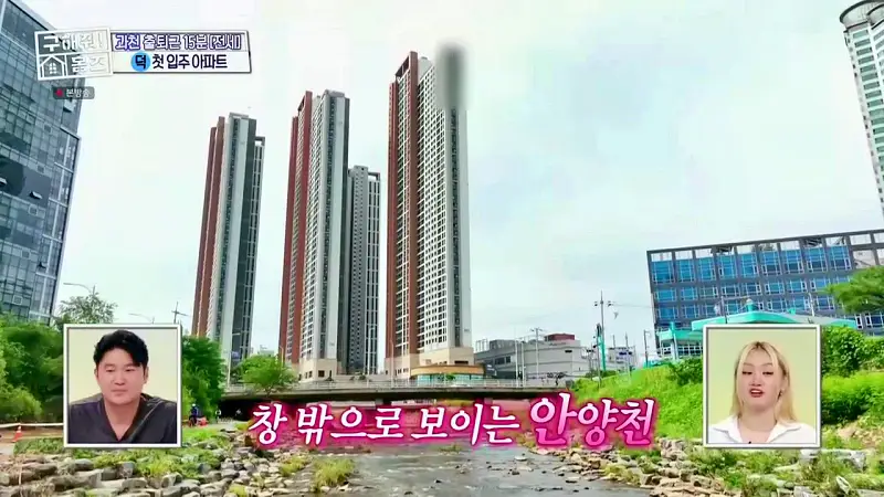 구해줘홈즈 양세찬 쏠 군포시 금정동 슬세권이 좋아쏠 하우스 매물 가격 및 구조 인테리어 리모델링 최종선택 소개 다시보기
