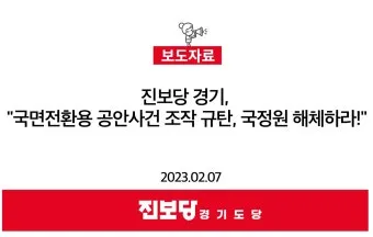 경기도 국가보훈대상자 생활보조보훈수당 신청 절차 및 필요 서류 안내_3