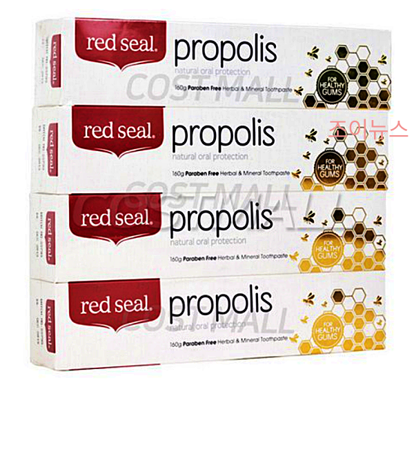 레드씰 프로폴리스 치약_출처:쿠팡