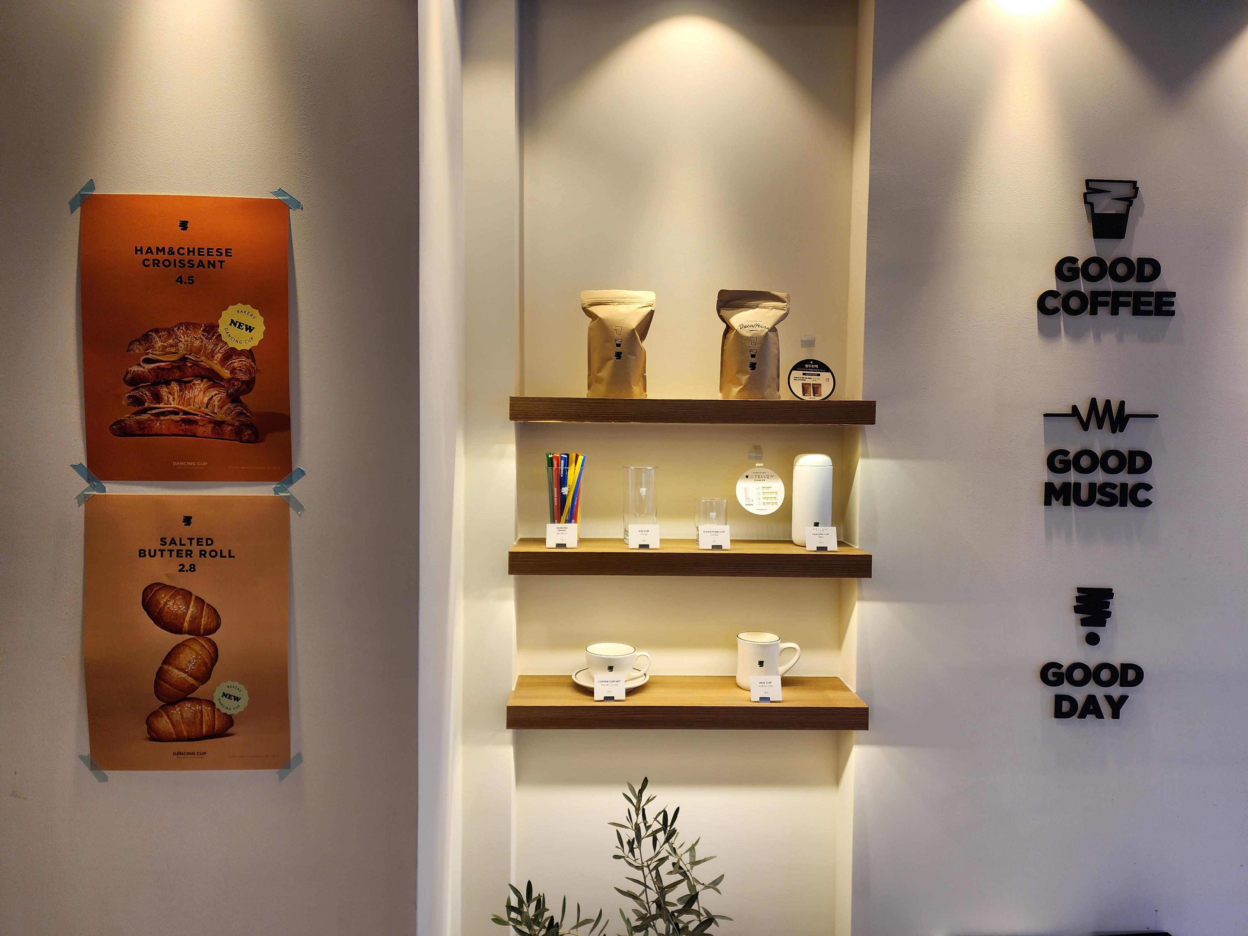 원두, 텀블러, 커피잔 등 판매