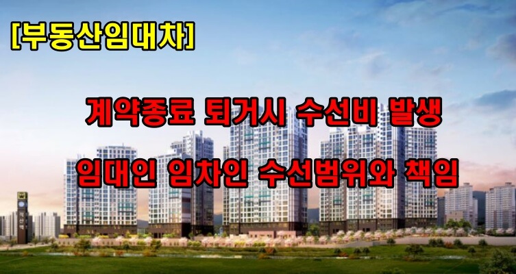 아파트 전경 이미지