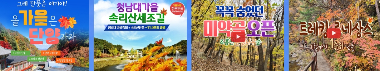 케이제이산악회 회원이라면 꼭 읽어야 할 2025 등산 팁 TOP5