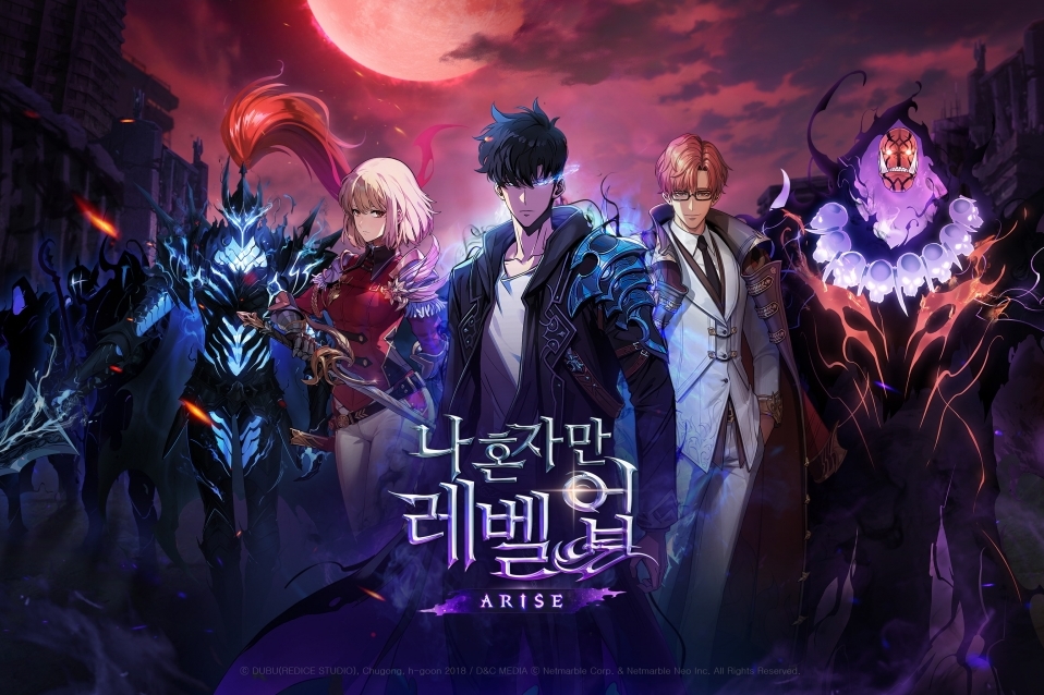 "나 혼자만 레벨업" 줄거리 요약 및 애니메이션 제작 현황