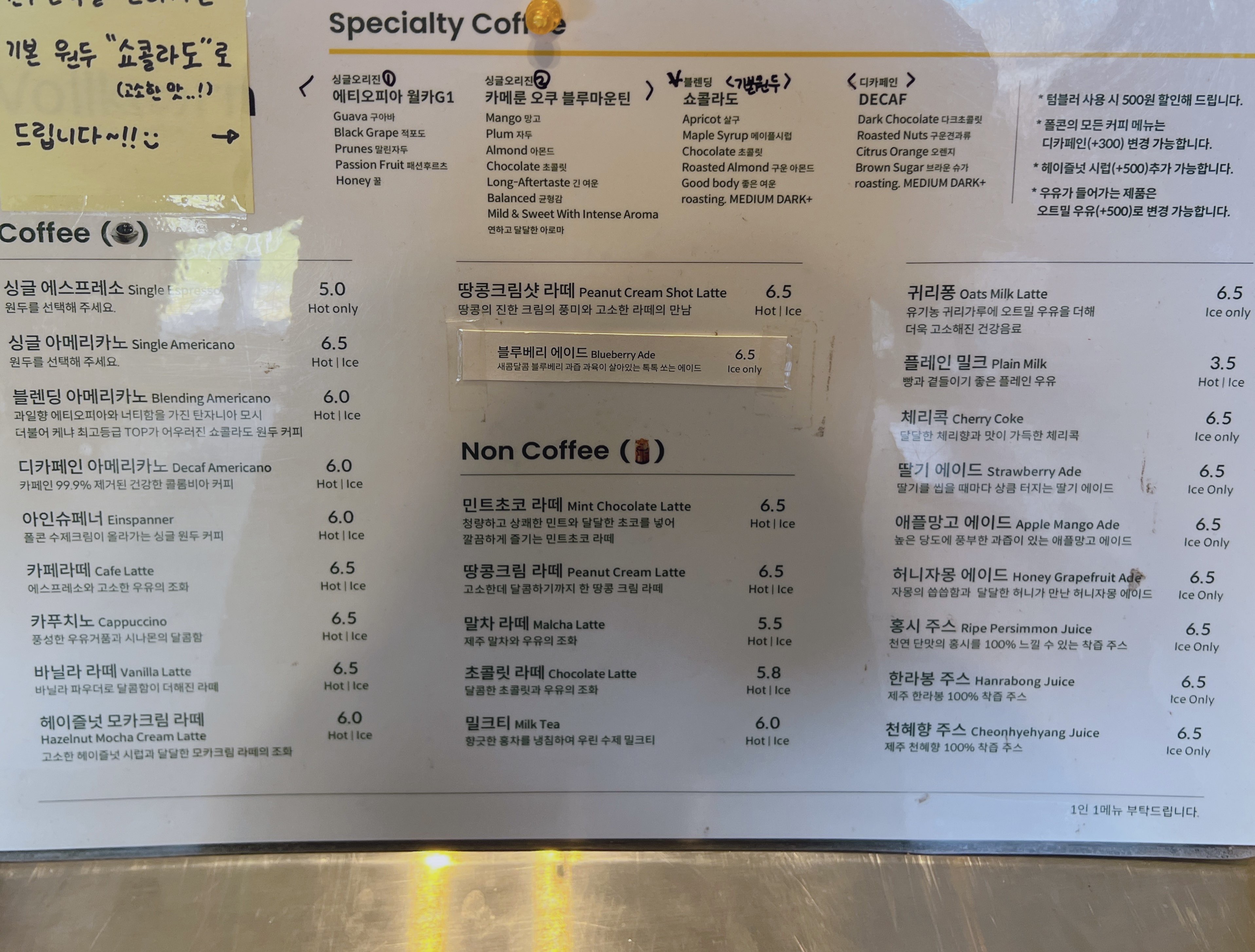 경주 황리단길 카페 폴콘