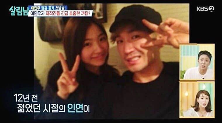 가수-이민우-아내-이아미