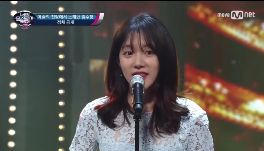 미스트롯3 염유리 프로필 트로트 임수정 염유리 인스타