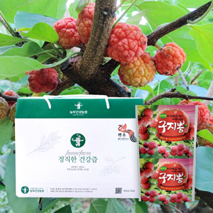 구지뽕