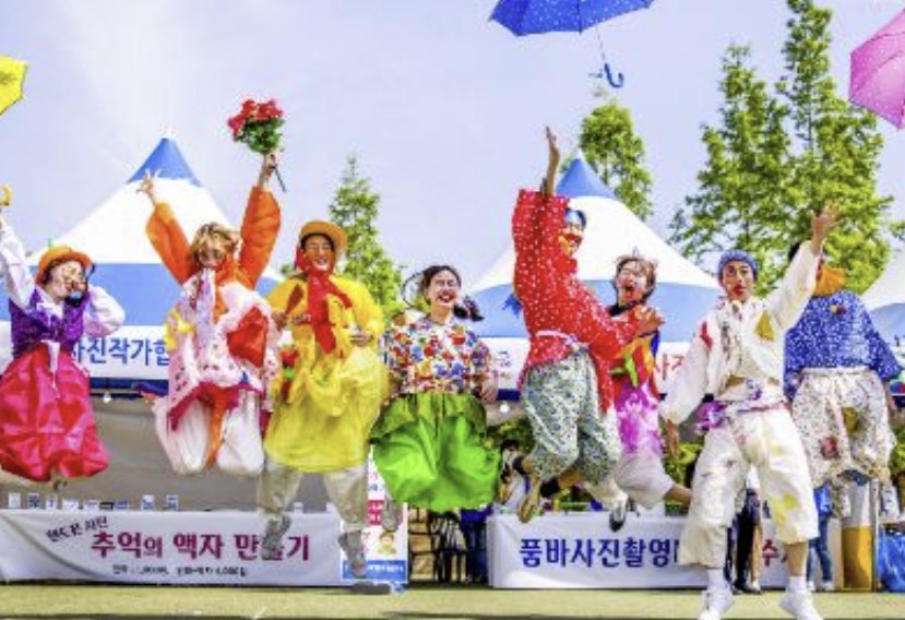 음성품바축제 일정