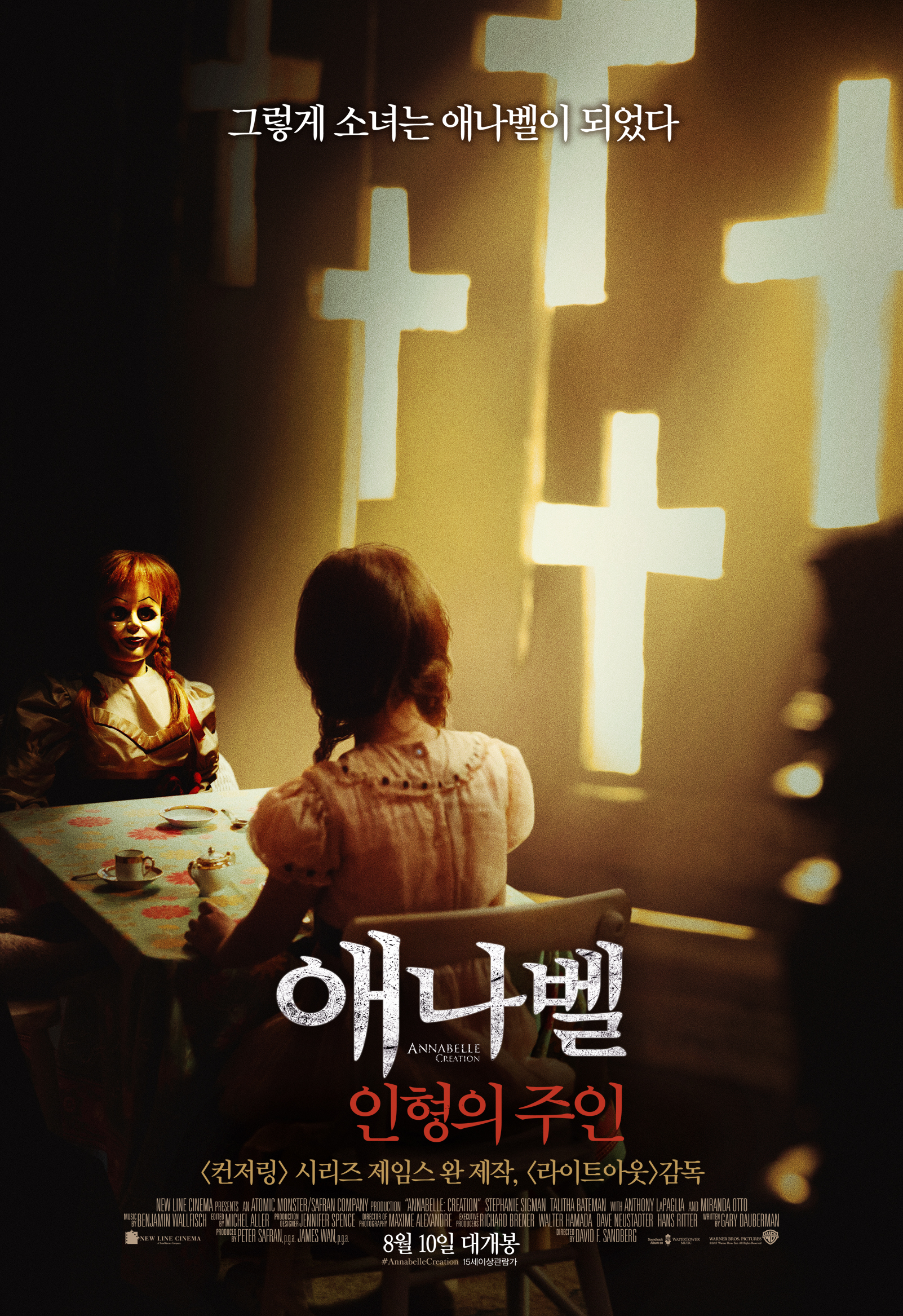 실화라서 더 무서운 공포영화 추천