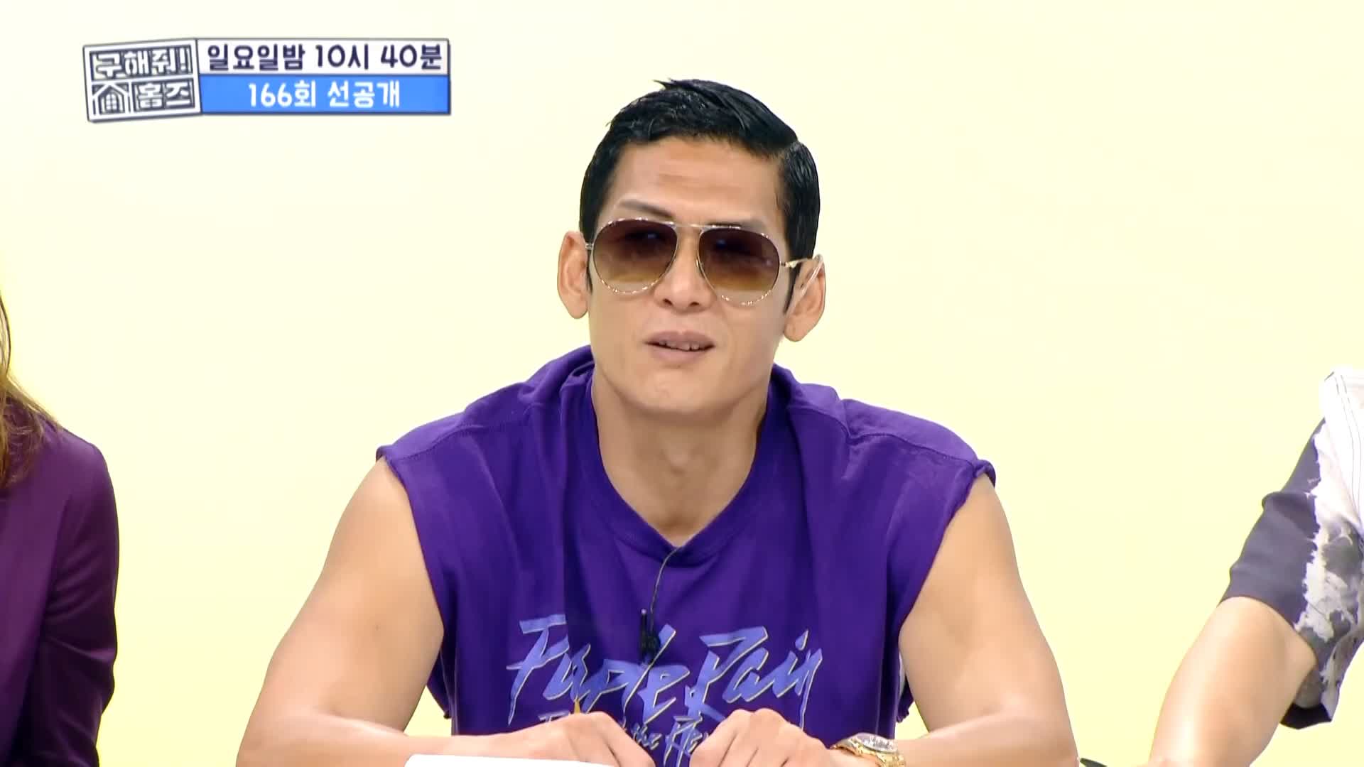 구해줘홈즈 파도파도 홈서핑 홈캉스 한강뷰 1열 아파트 나인방캉스 하우스 감성캠핑하우스 욕조비앤비 수지 플렉스 주택 인테리어 리모델링 소개