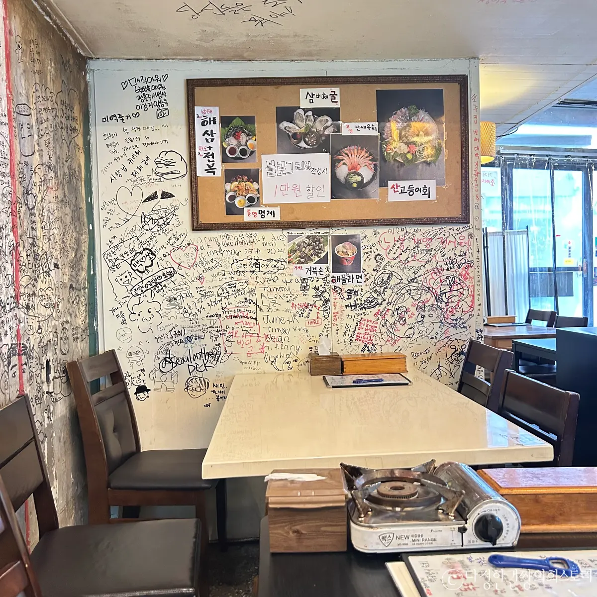 서울-성수-서울숲-해산물-맛집-연탄요릿집-내부
