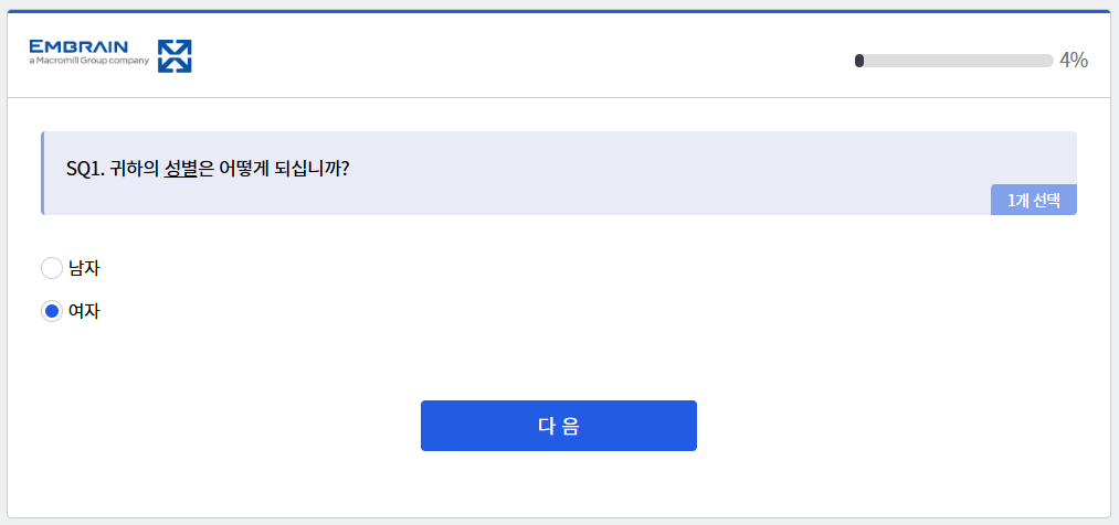 엠브레인패널파워