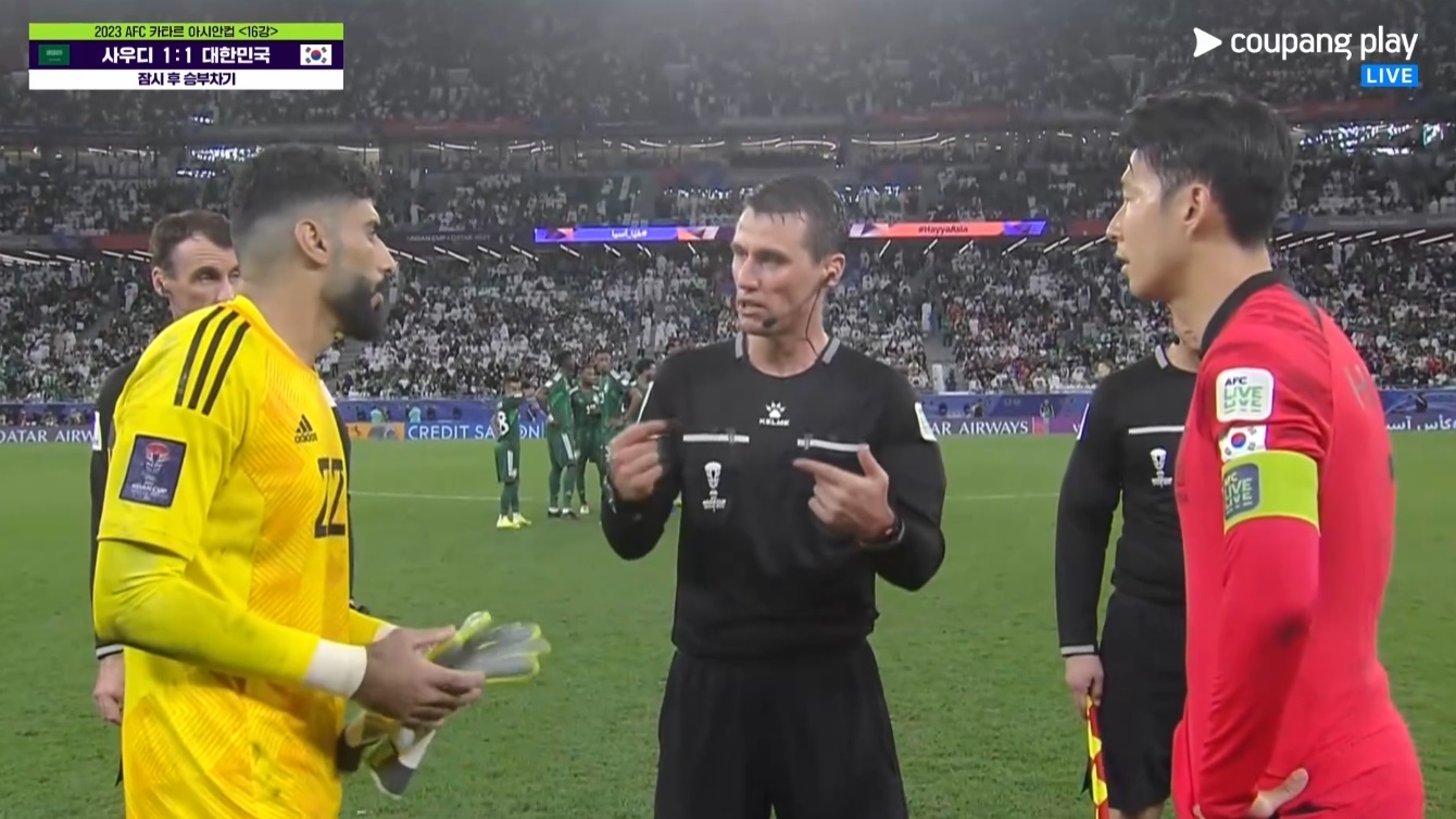 아시안컵 사우디 한국 16강전 영상