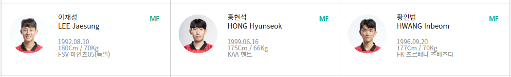 축구 평가전 중계방송