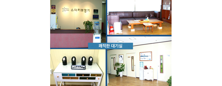 파주시 보청기