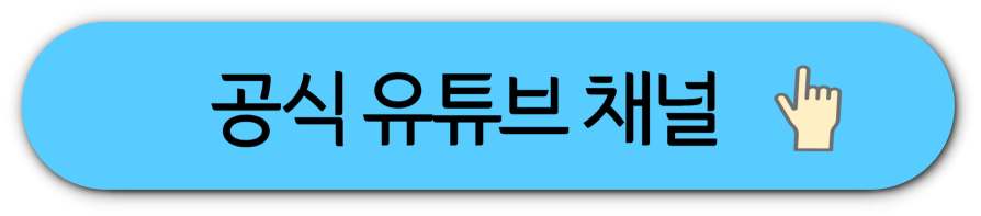 박현호 인스타그램 팬카페 유튜브 바로가기