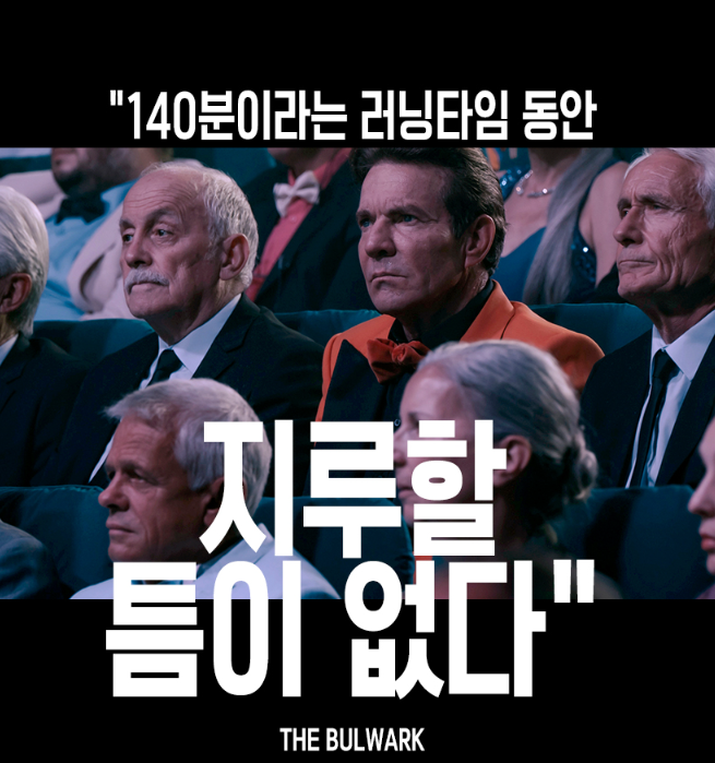 서브스턴스 영화 평론
출처 : 찬란 페이스북