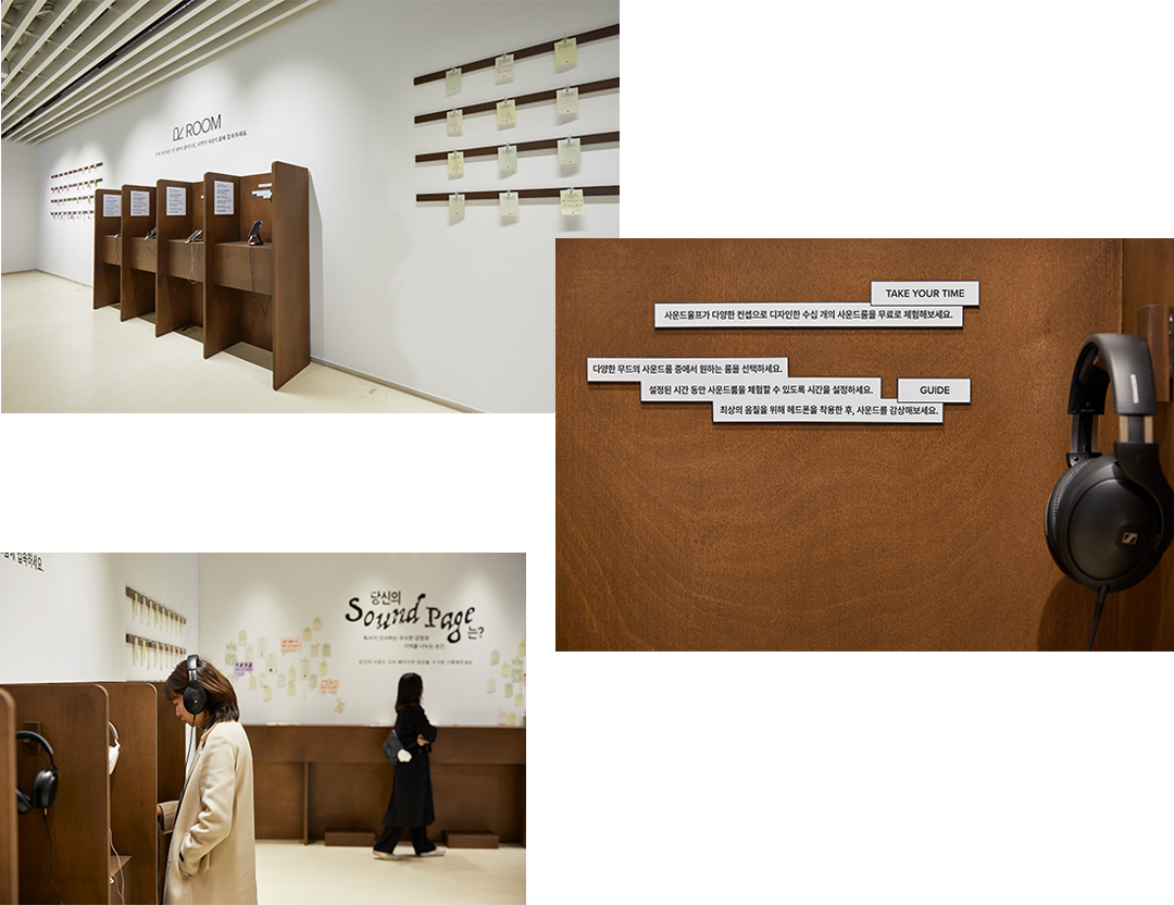 #교보아트스페이스 #소리정원 #전시회