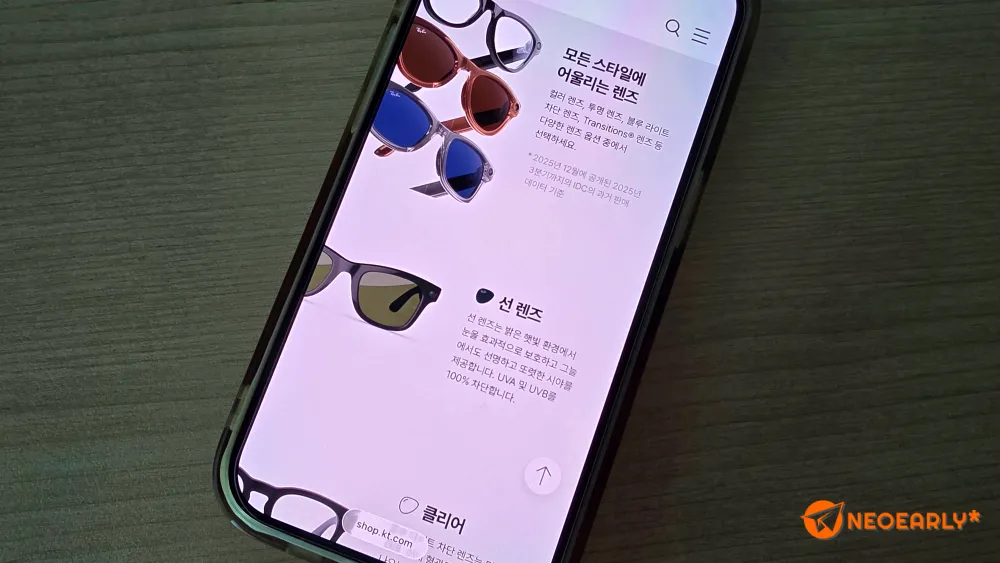 렌즈도 다양하게 준비되어 있고, 그에 따라 가격도 달라져요.