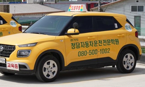 의정부면허시험장신쳥실기차량