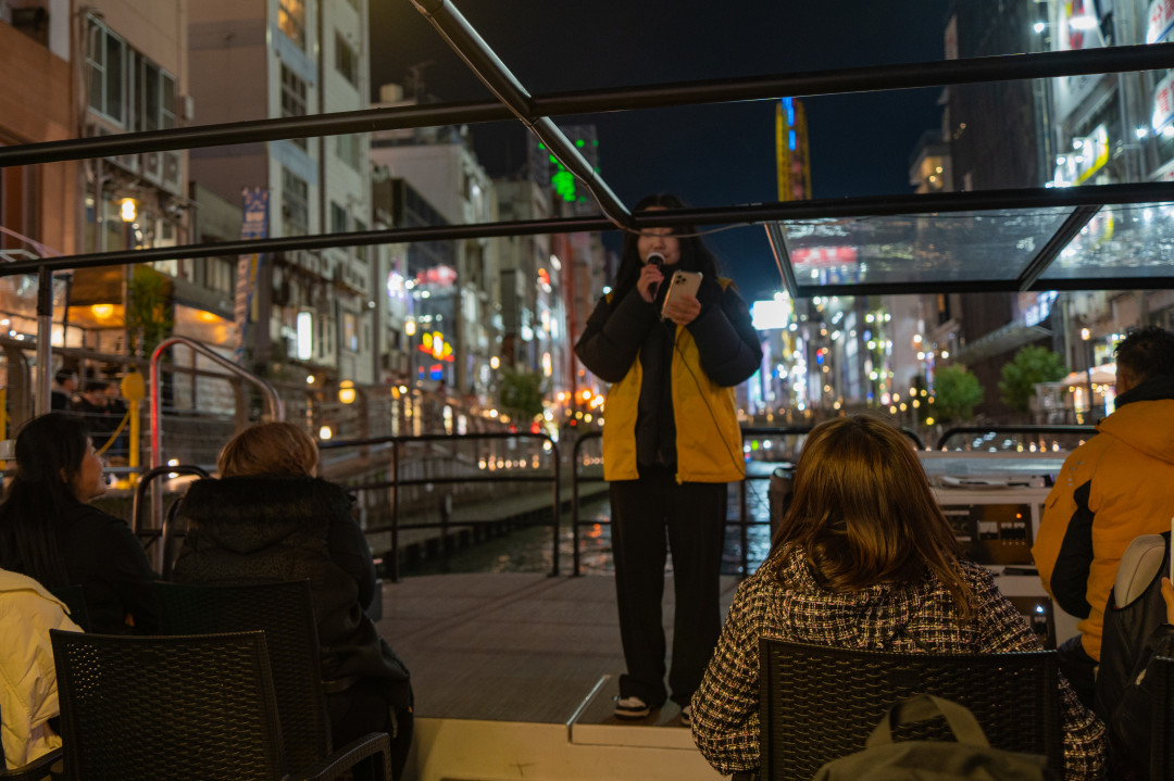 오사카 원더크루즈 안내