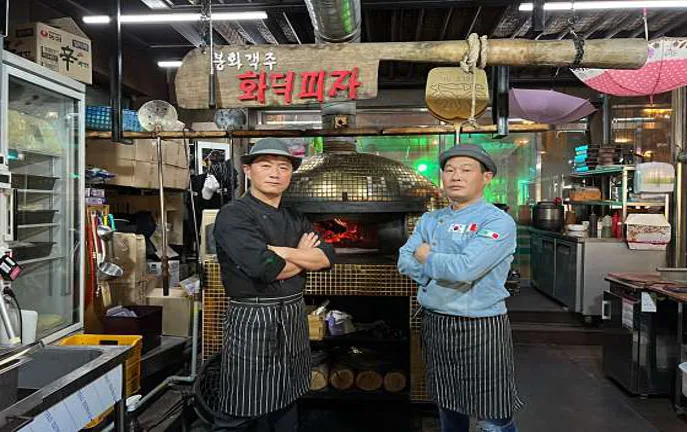 봉화객주 화덕피자