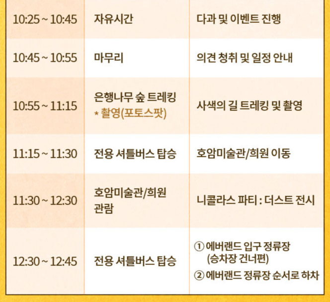 프로그램 구성