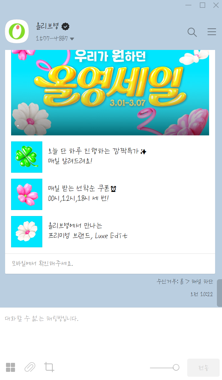 온글잎 위시리스트