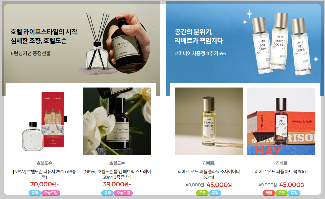 올리브영-세일-기간-날짜-쿠폰-배송