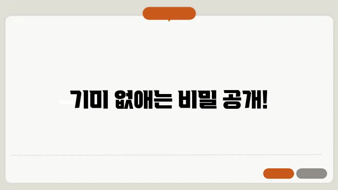 기미없애는방법효과