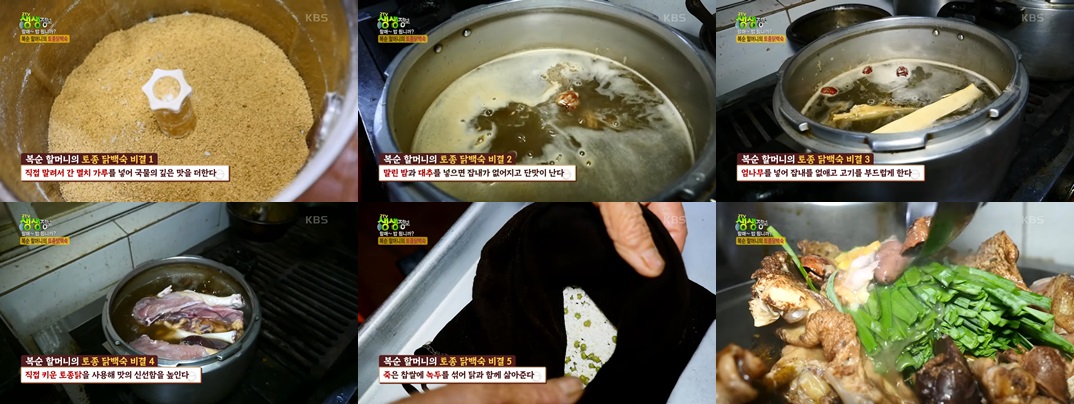 싸리나무집