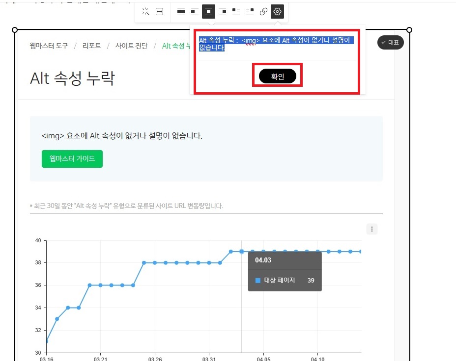 빈칸에 텍스트로 부연설명 넣고 확인 누르면 끝!